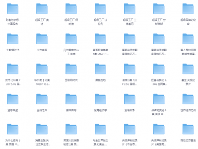 央视盖章！56部王炸儿童纪录片+私藏高分